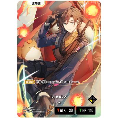 Xross Stars BP02-099 kinako LRPP : フルアヘッド - 通販 - Yahoo