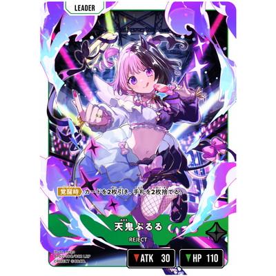 Xross Stars BP02-100 天鬼ぷるる LRP : フルアヘッド - 通販 - Yahoo