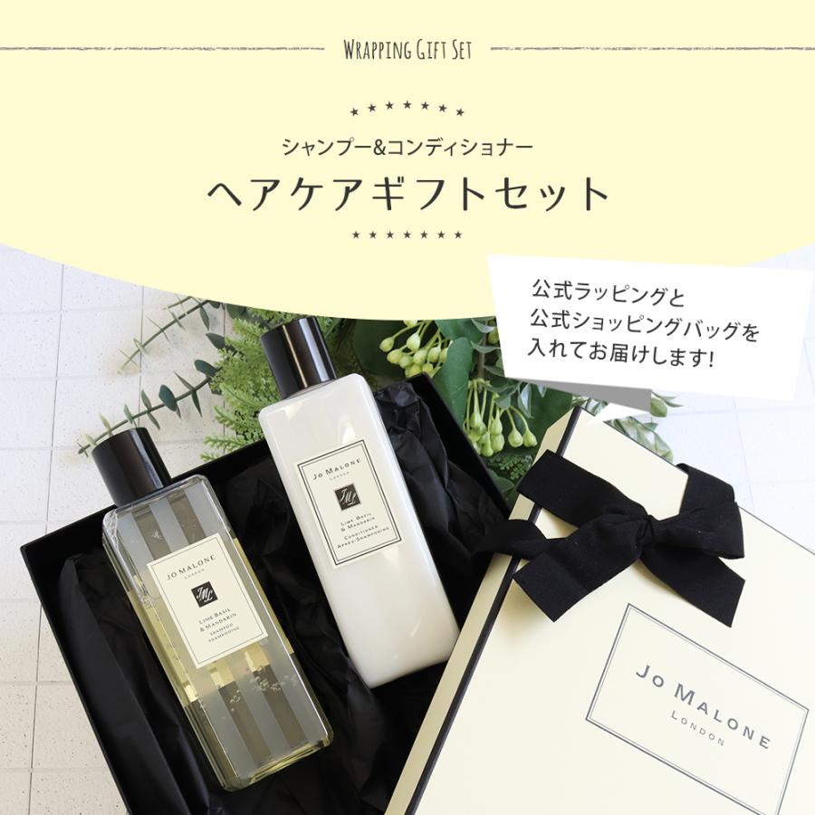 JO MALONE LONDON（ジョーマローンロンドン） ジョーマローン JO