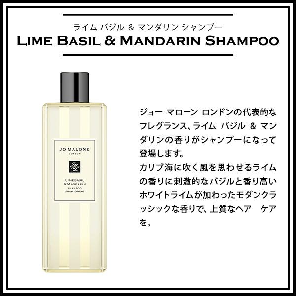 JO MALONE LONDON（ジョーマローンロンドン） ジョーマローン JO