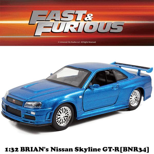Jada ワイルドスピード ミニカー 1:32 日産 スカイライン GTR R34 JADA