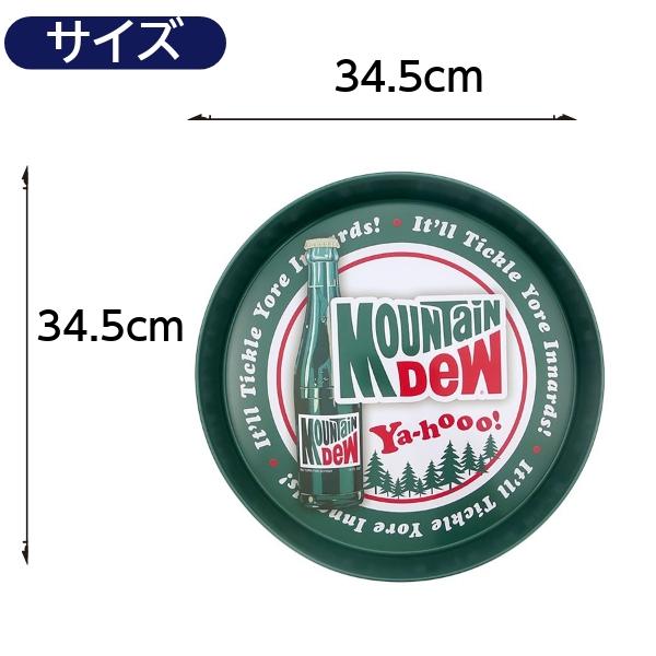 マウンテンデュー セービング メタルトレー MOUTAIN DEW YA-HOOO