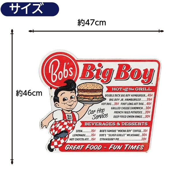 ビッグボーイ ブリキ看板 アメリカン 大型 アメリカン雑貨 レトロ BIG