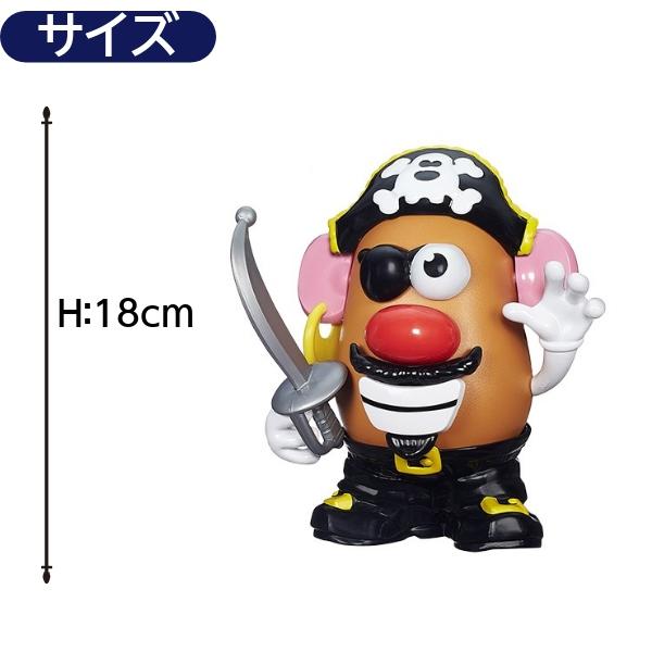 トイ・ストーリー ミスター ポテトヘッド ミセス おもちゃ セット