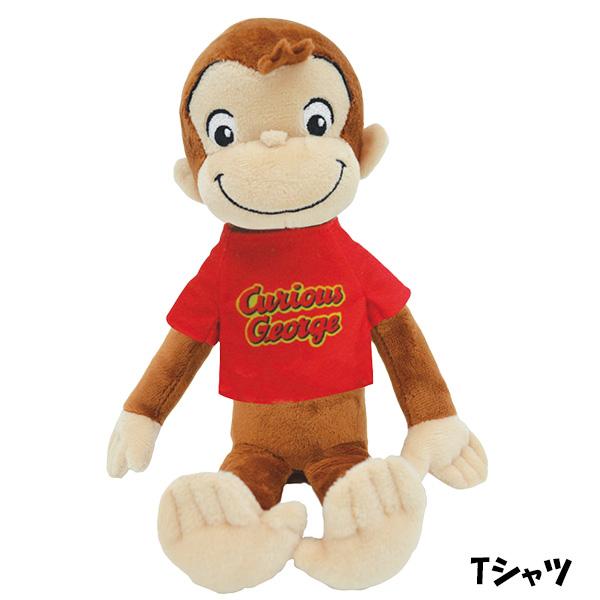 おさるのジョージ ぬいぐるみ ufoサイズ 3個アソートセット 全長 24.5