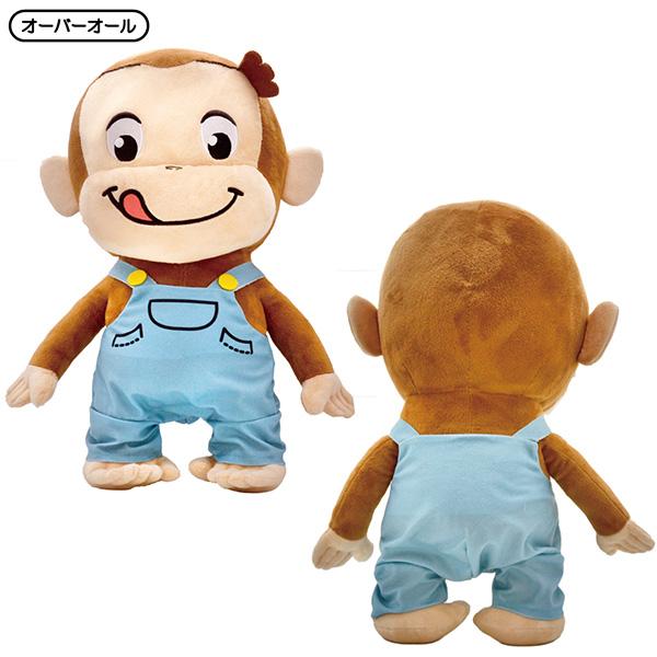 おさるのジョージ ぬいぐるみ big 特大 おさるのジョージぬいぐるみ