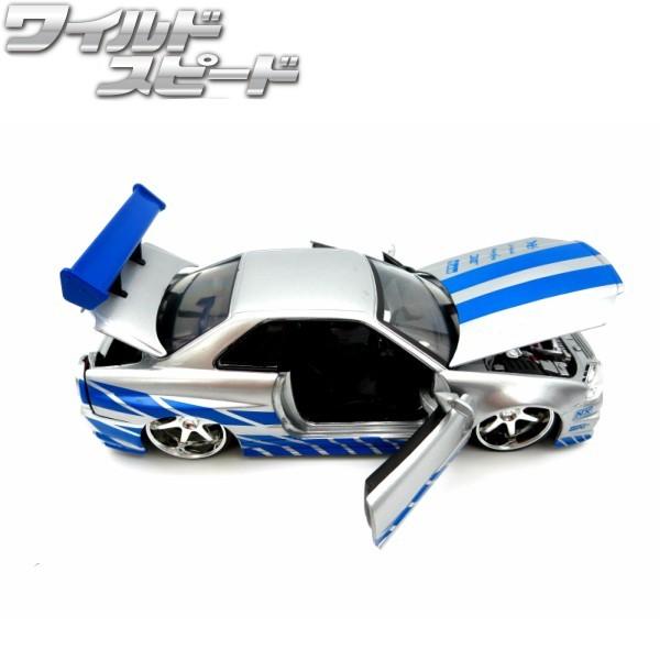 Jada JADATOYS 1/24 ワイルドスピード ミニカー 2台 セット ハン