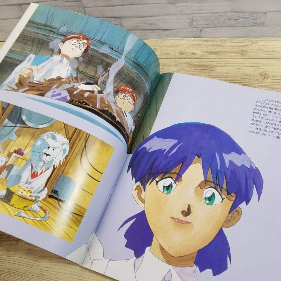 イラスト集[Portraits ふしぎの海のナディア イラスト集2（初版・帯