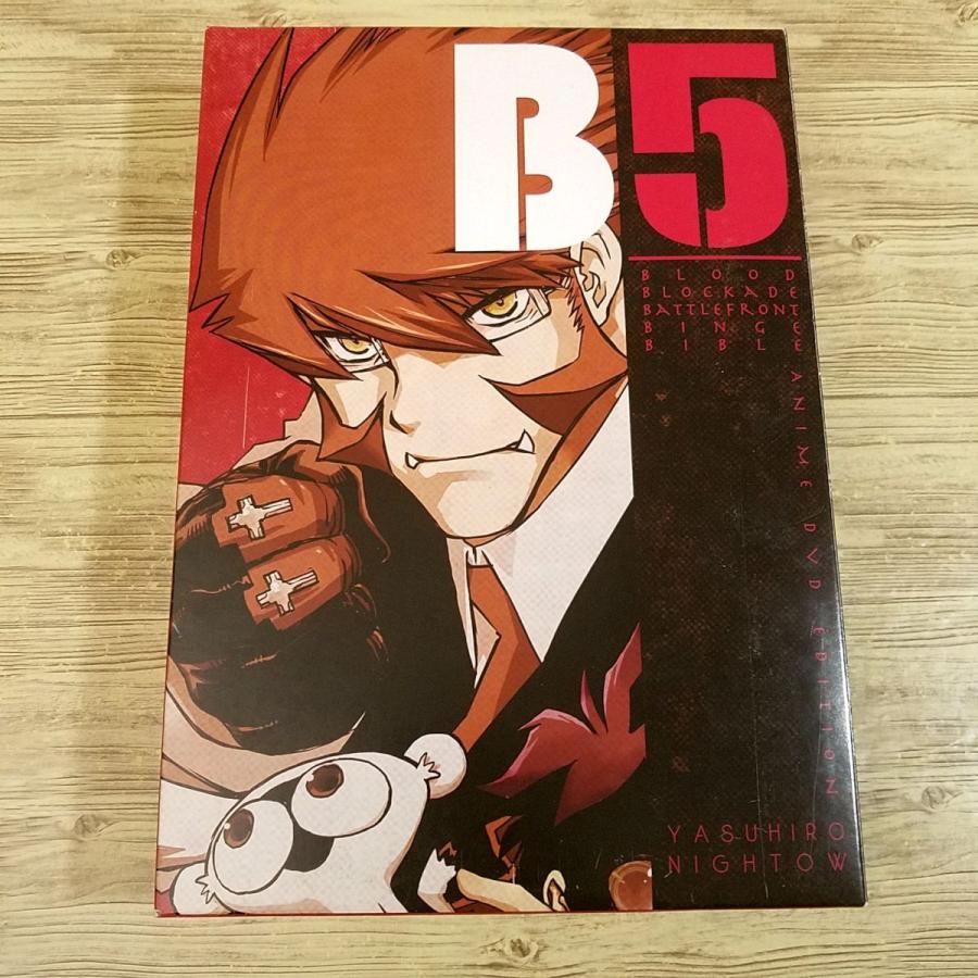 アニメ系[血界戦線 公式ファンブック B5 アニメDVD同梱版] 内藤泰弘