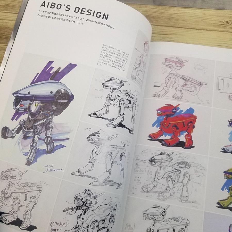 アニメ系[河森正治デザインワークス(2006年初版第1刷・帯付き