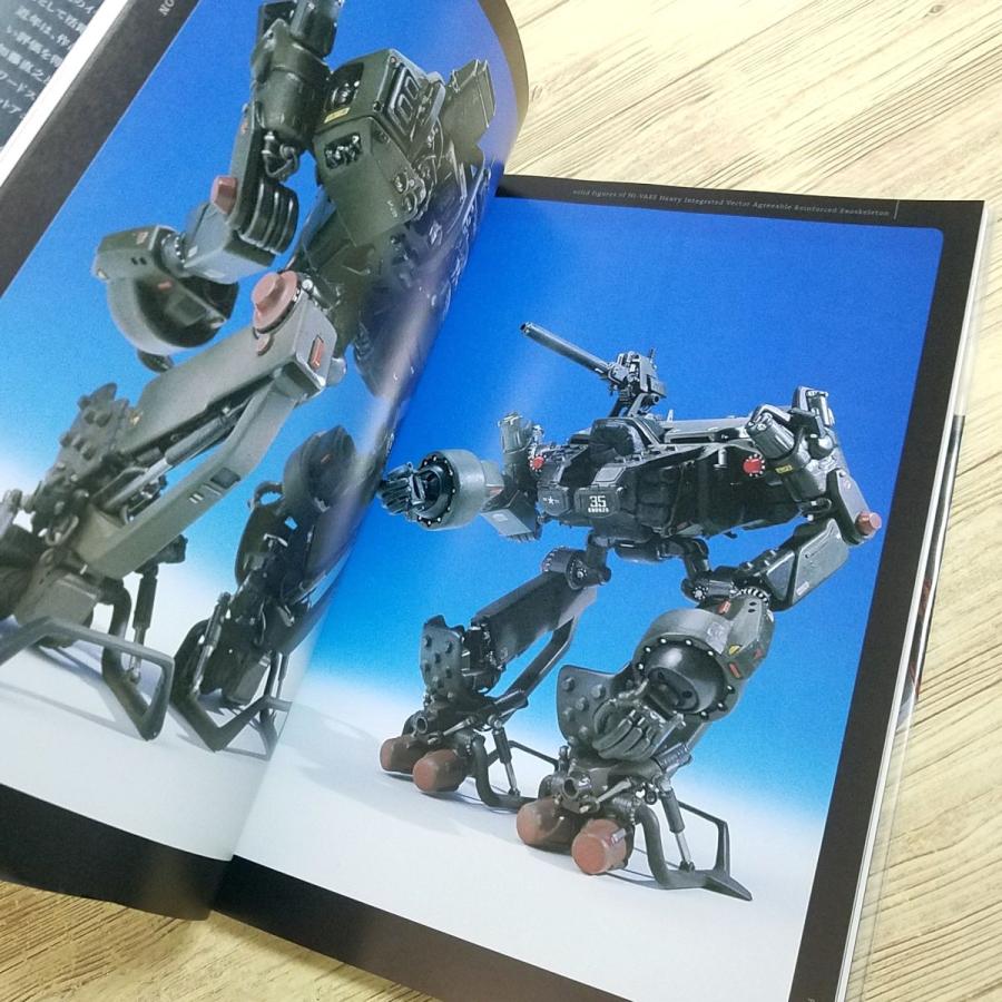 アニメ系[機甲天使ガブリエル 宮武一貴×加藤直之(2008年11月初版