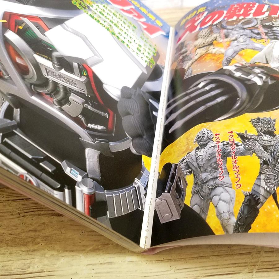 特撮系[決定版 仮面ライダーファイズ ひみつ超百科／決戦超百科／図解