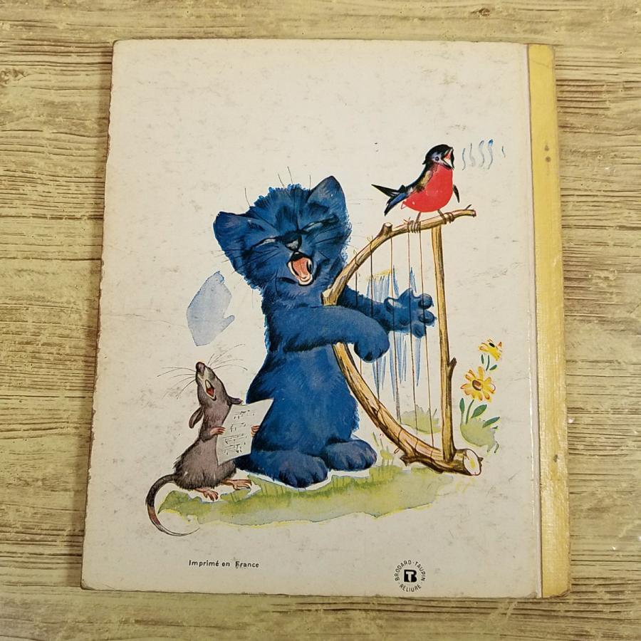 外国語絵本[カロリーヌ・シリーズ フランス語版 POUF le chaton bleu