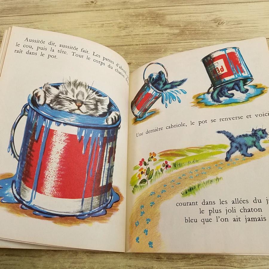 外国語絵本[カロリーヌ・シリーズ フランス語版 POUF le chaton bleu