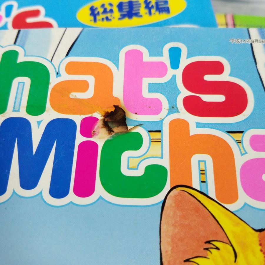 コミックセット[What's Michael？ ホワッツ マイケル？ 総集編 5冊