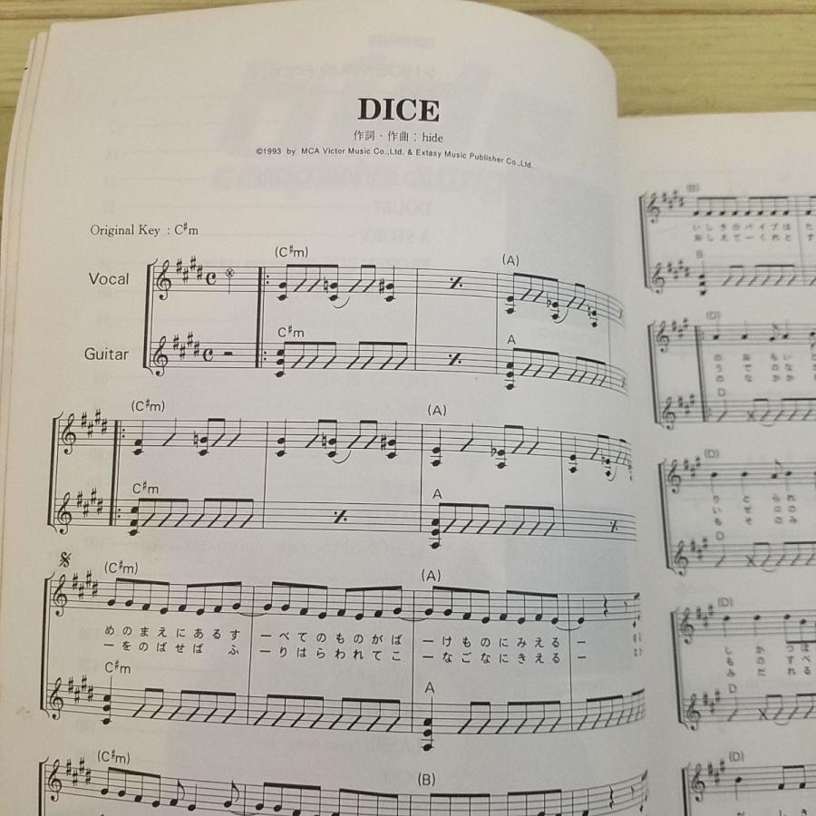 楽譜[ALL ABOUT hide ギター弾き語り全曲集] 36曲 ソロからwith Spread