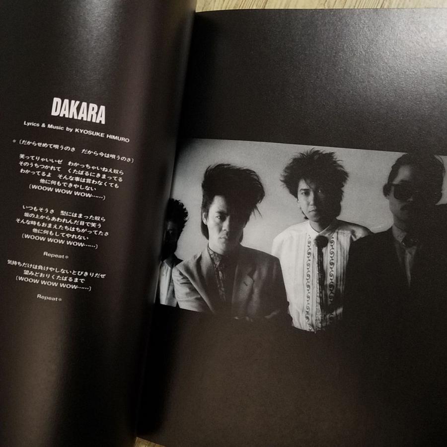 楽譜[バンドスコア BOOWY SPECIALS] 全10曲 貴重な未発表曲・B面曲集 J