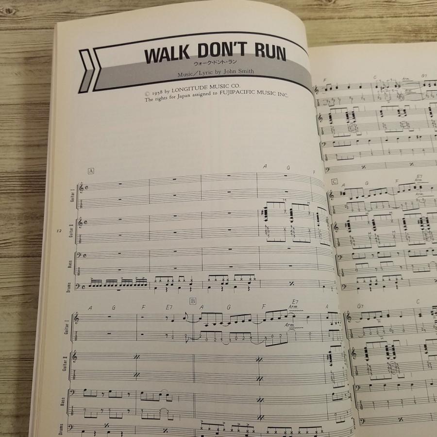 楽譜[バンド・スコア ベンチャーズ・ベスト] 洋楽 15曲 1997年第11版