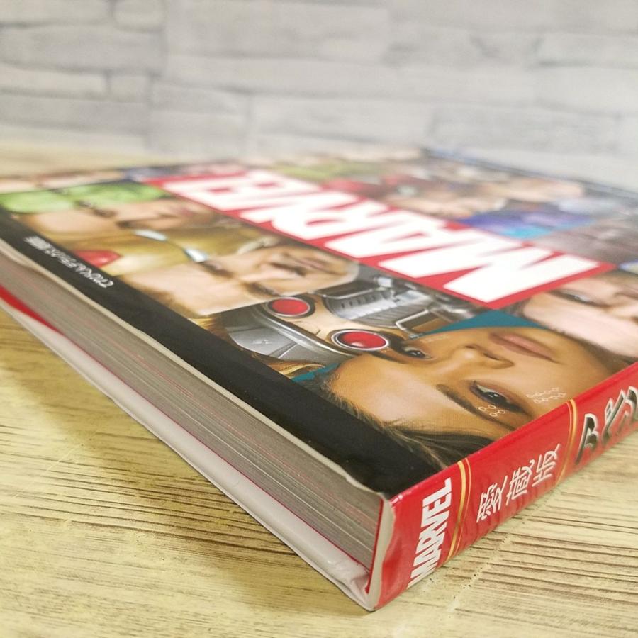 映画関連[MARVEL 愛蔵版 アベンジャーズ マーベルヒーロー超全集（初版