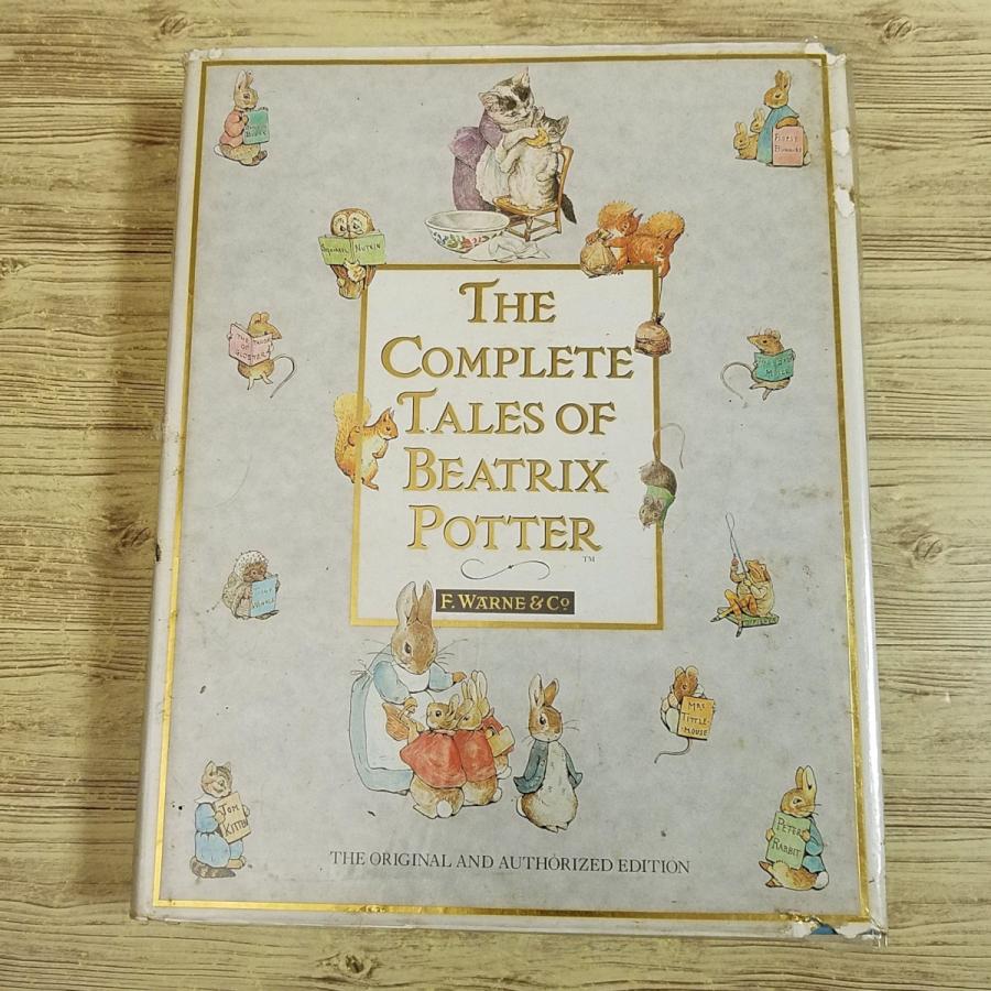 外国語絵本[ビアトリクス・ポター ピーターラビット・コンプリート THE