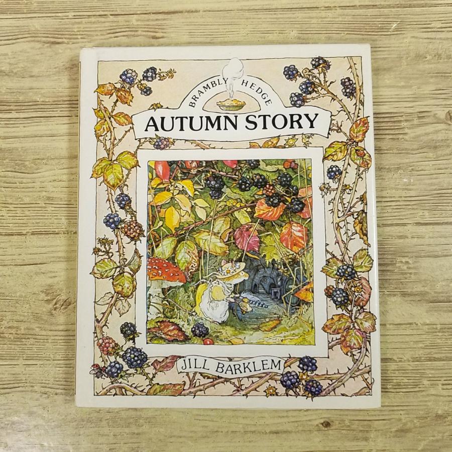 外国語絵本[のばらの村のものがたり BRAMBLY HEDGE AUTUMN STORY] 洋書