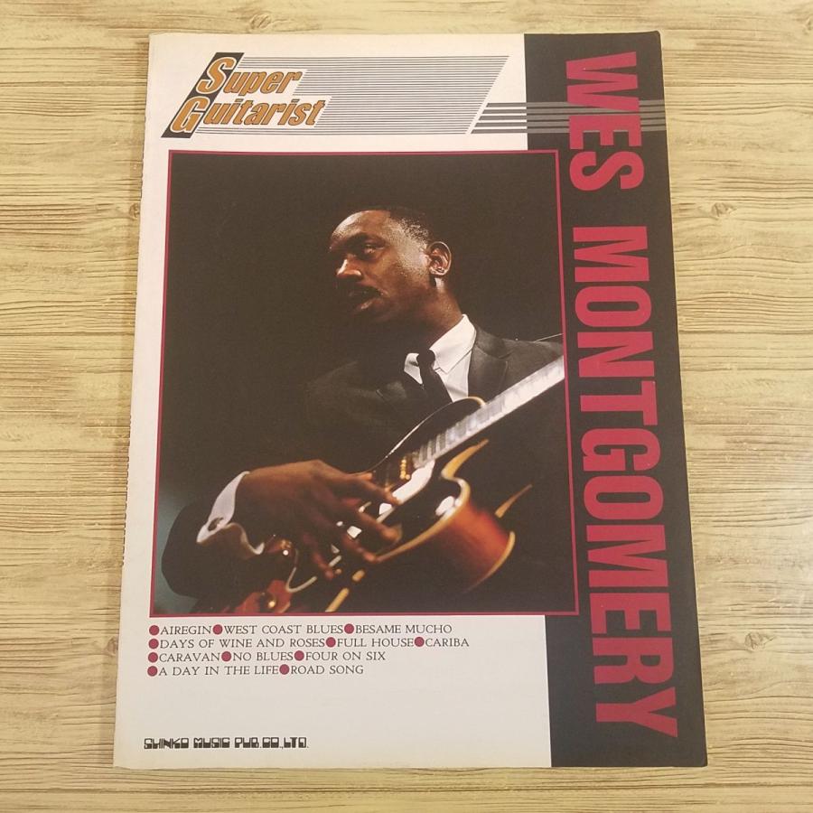 楽譜[スーパー・ギタリスト ウェス・モンゴメリー] 全11曲 タブ譜付き
