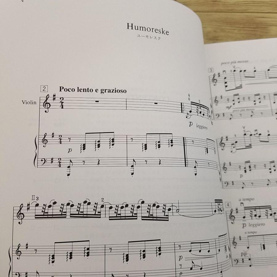 楽譜[結婚式・パーティのための ヴァイオリン小品集 クラシック編（CD