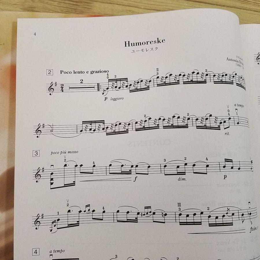 楽譜[結婚式・パーティのための ヴァイオリン小品集 クラシック編（CD