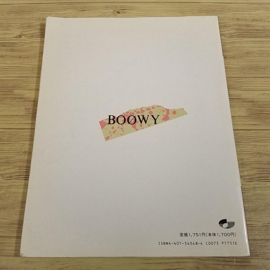 楽譜[バンド・スコア BOOWY・ベスト] 全10曲 J-ROCK 氷室京介 布袋寅泰