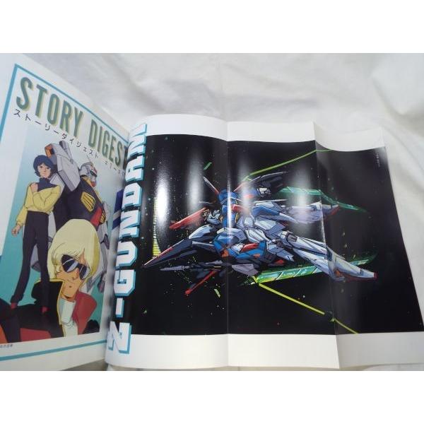 機動戦士Zガンダム ジ・アニメ 特別編集 全3冊セット ジ・アニメ特別