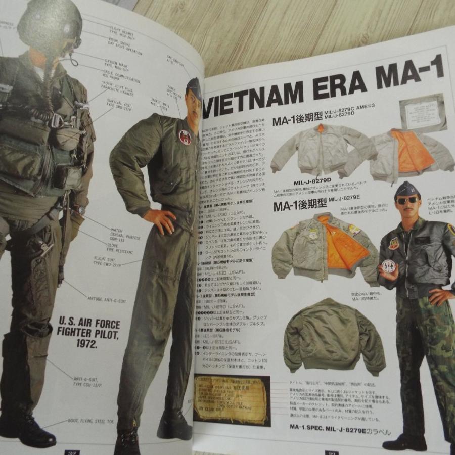 ミリタリー[飛行服総目録 フライトジャケットオールカタログ] FJ