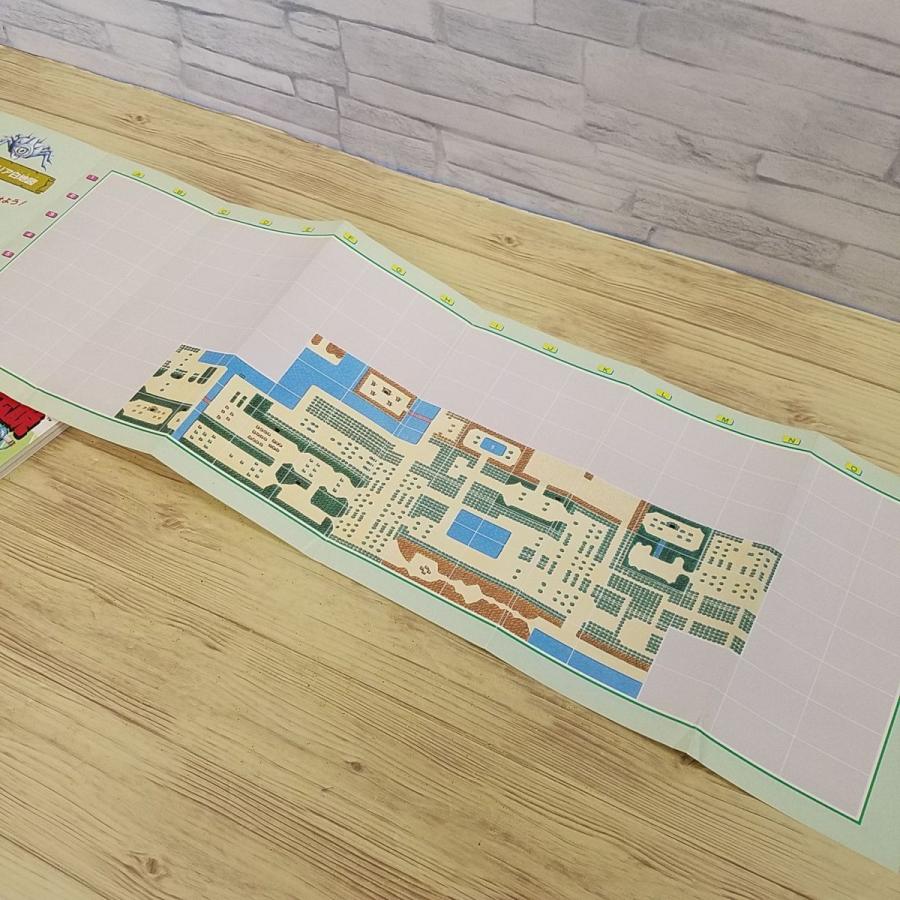 攻略本[ファミリーコンピュータ ゼルダの伝説 挑戦篇 裏ワザ大全集