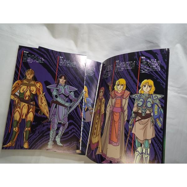 ウィザードリィ全3巻 邂逅編／死闘編／黎明編 石垣環、ベニー松山