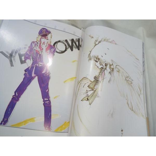 天野嘉孝 イマジン 天野喜孝 新書館 : FUNFUNほうむず - 通販 - Yahoo