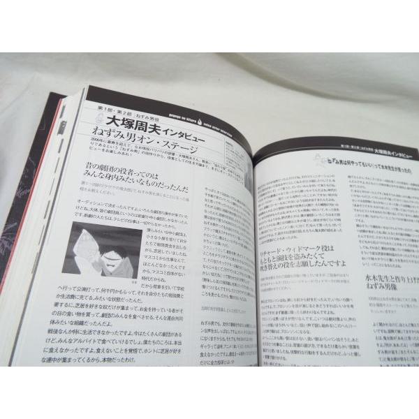 アニメ版ゲゲゲの鬼太郎 完全読本 講談社 : FUNFUNほうむず - 通販