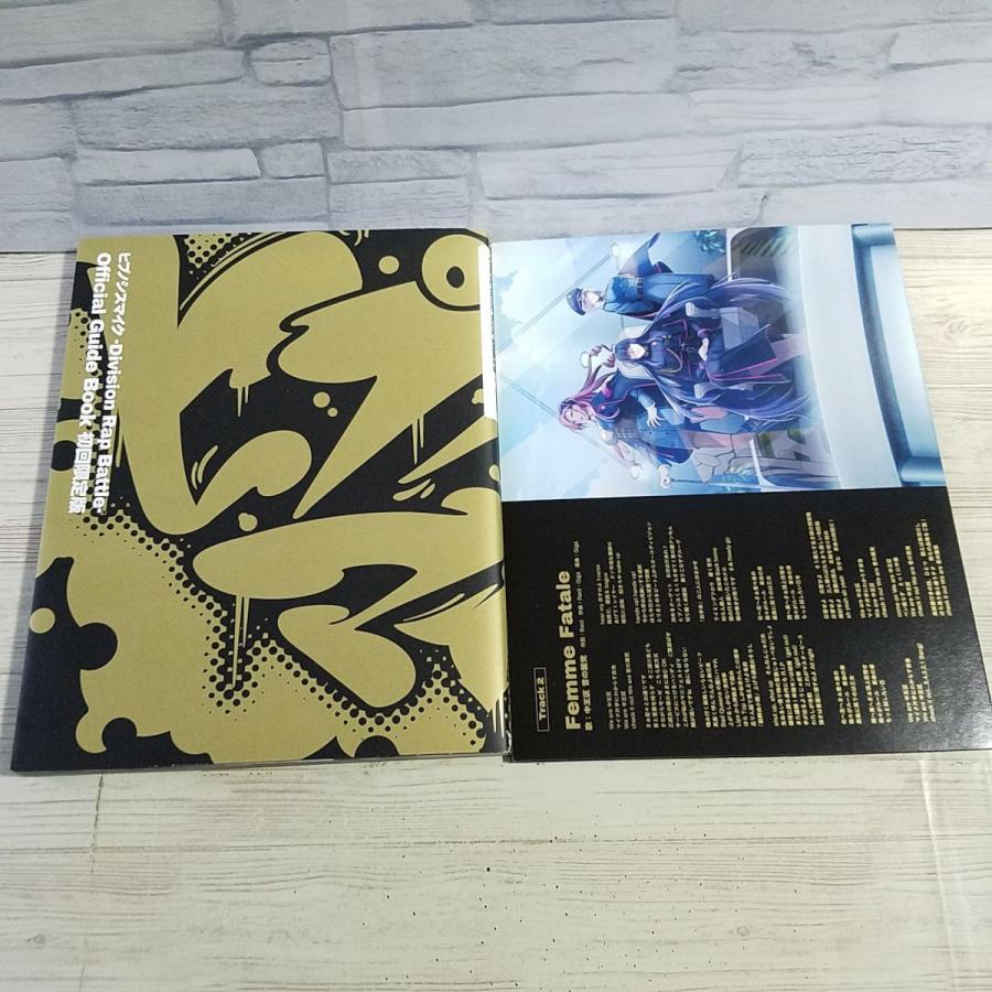 期間限定価格】アニメ系[ヒプノシスマイク Division Rap Battle