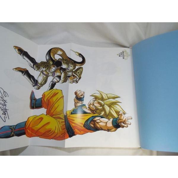 鳥山明ワールド ドラゴンボール大全集6 集英社 : FUNFUNほうむず