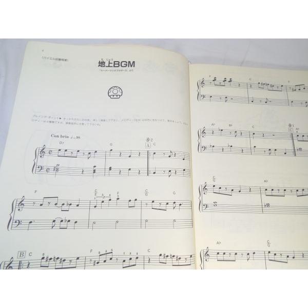 楽しいバイエル併用 スーパーマリオワールド全曲集 ドレミ楽譜出版社