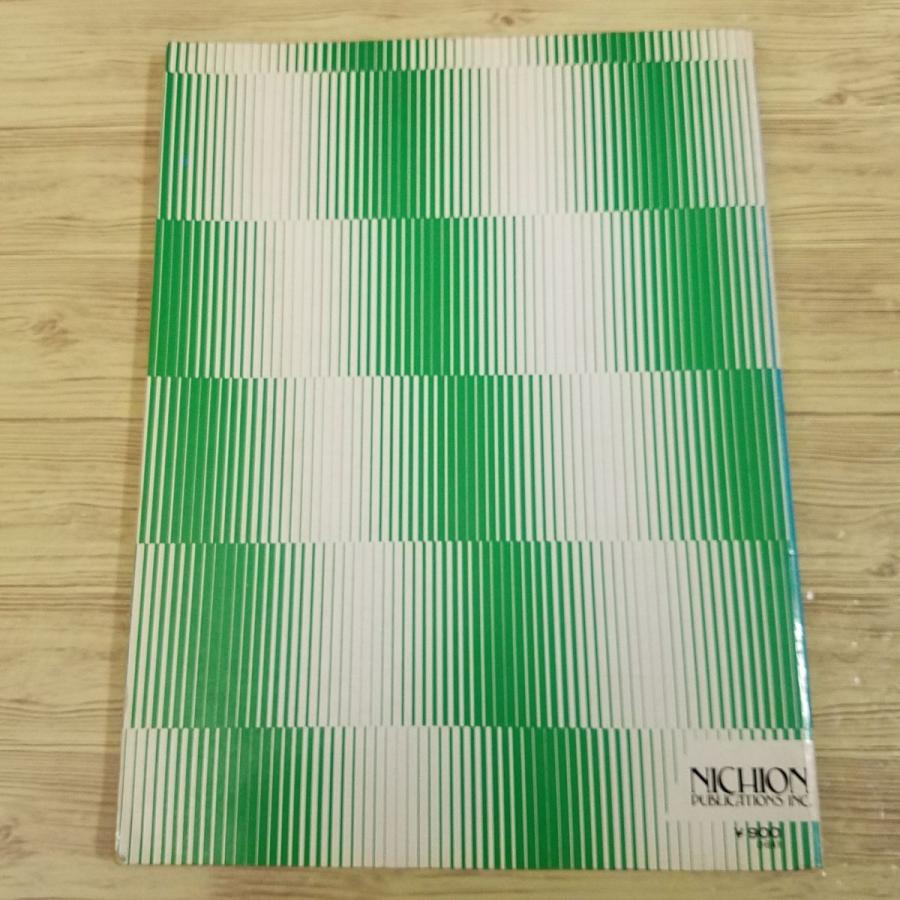 楽譜[ピアノとギターでうたう フォーク・ソング2] 19曲 フォーク