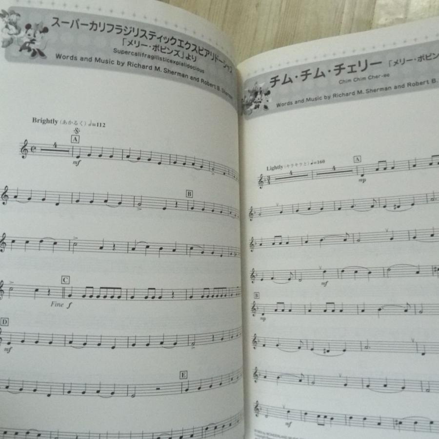 楽譜[オカリナ・レパートリー C調管用 オカリナ・ソロ ディズニー作品