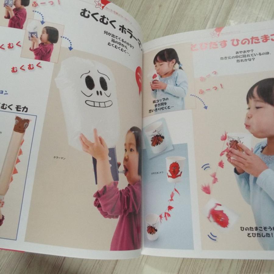 工作[手づくり アンパンマンがいっぱい 10 工作ランド] 手作りおもちゃ