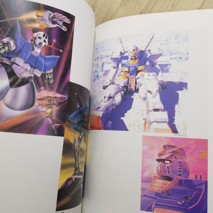 アニメ系[ガンダム イラストレーション ワールド 軽装版（帯破損