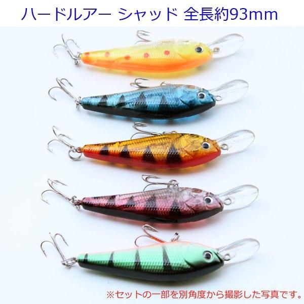 シャッド 全長93mm 重さ10g 9個セット ルアー ハードルアー
