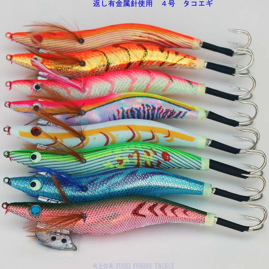 タコエギ 4.0号 8カラー 8本 セット ラトル入り Y20takoegi40h8C-RT
