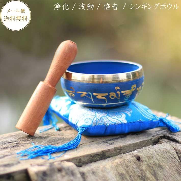 シンギングボウル シンギングボウル×1・リン布団×1・スティック3点