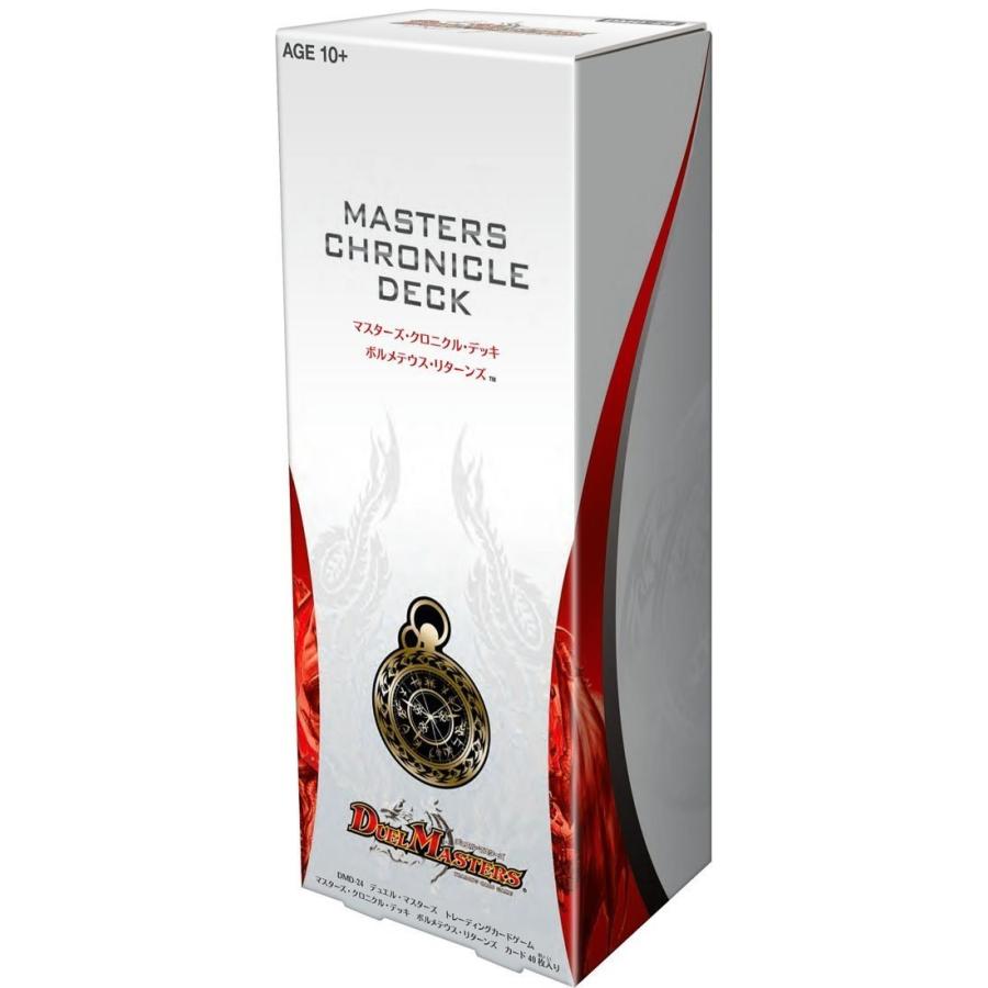デュエル・マスターズ DMD-24 TCG マスターズ・クロニクル・デッキ