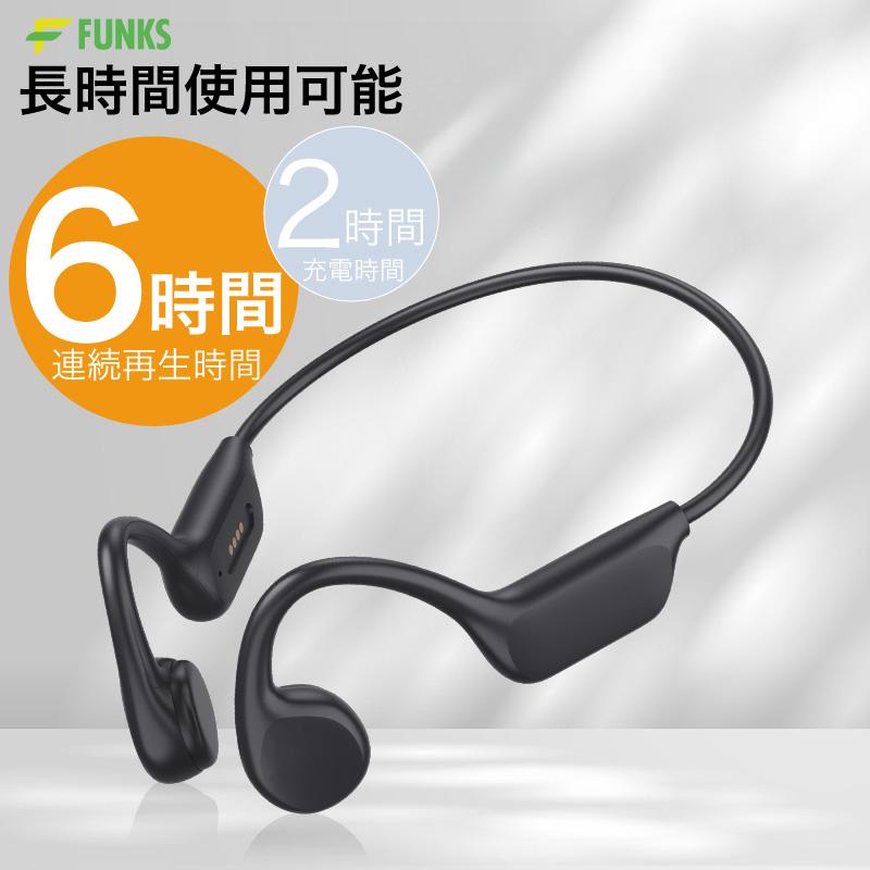 骨伝導イヤホン 水泳 完全防水 水中使用可能 イヤホン 32GBメモリー