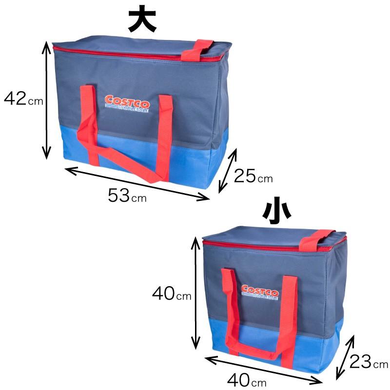 コストコ ショッピング クーラーバッグ BOXタイプ 2セット 大容量 54