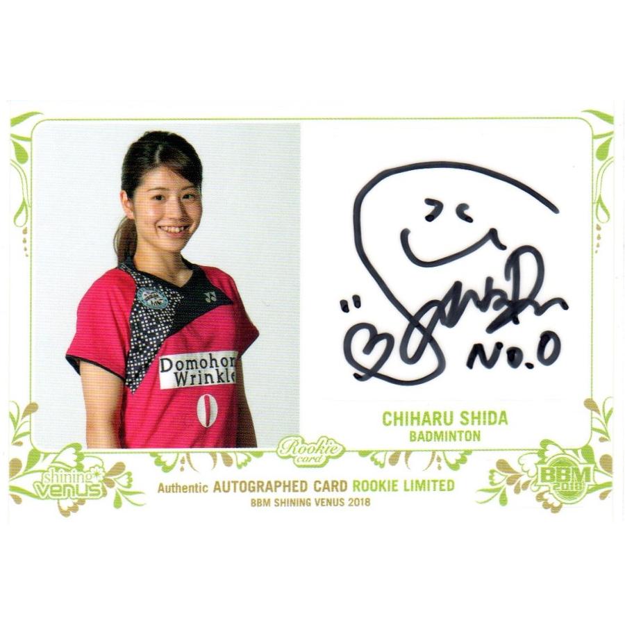 BBM シャイニングヴィーナス2018 志田 千陽 バドミントン ルーキー限定