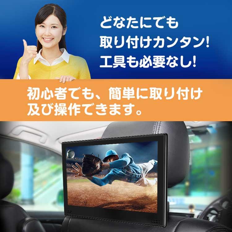 ヘッドレストモニター 11.6インチ大画面 後部座席 DVD センター
